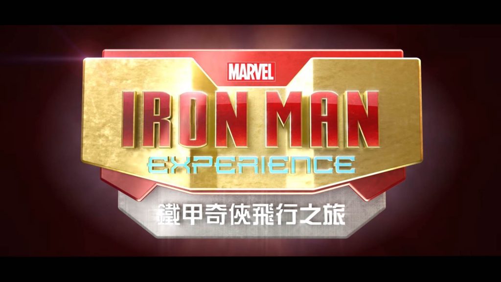 ironmanexperience